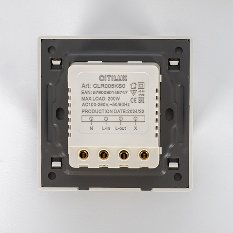 Датчик движения Citilux Скалли CLR005KS0