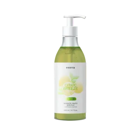 Жидкое мыло для рук с эфирными маслами 200 мл