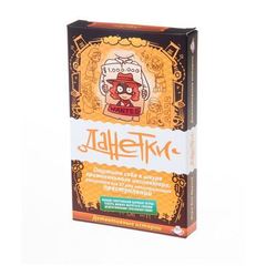 Настольная игра"Данетки. Детективные истории", цвет оранжевый