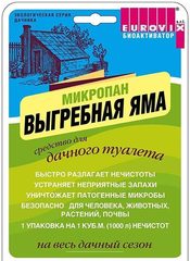 Micropan выгребная яма