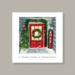 Открытка В48 (10 шт.) 7,5 х 7,5 см