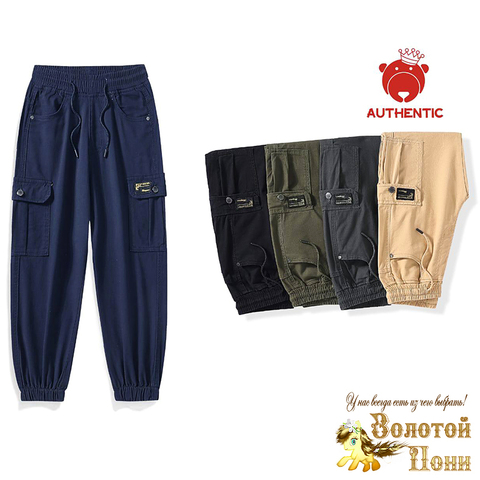 Брюки-карго хлопок м (4-9) 250110-GS010