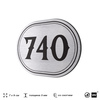 Номерок на дверь квартиры 740, для кабинета, офиса, шильдик 9 х 7 см, серебристый, Айдентика Технолоджи
