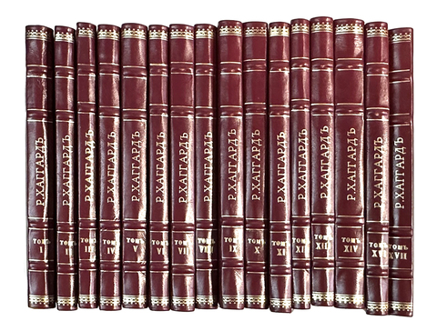 Хаггард Р. Библиотека романов: Приключения на суше и на море: в 16 т. СПб .Тип.Сойкин, 1902 г.