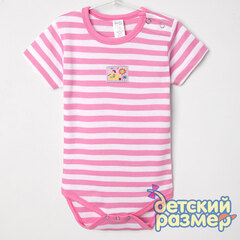 розовый