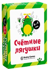 Счётные лягушки. Brainy Games