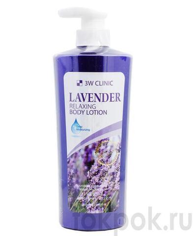 Лосьон для тела 3W Clinic Relaxing Body Lotion Lavander, 550 мл