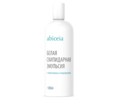 Белая эмульсия (с нафталаном и хлорофиллом)