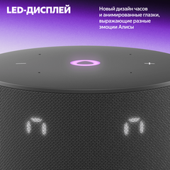 Умная колонка Яндекс Станция Мини 3 с Алисой на YaGPT,(Черный), модель YNDX-00027