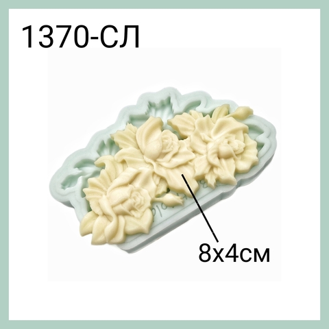 Молд , Арт. РО-1370-СЛ, силикон