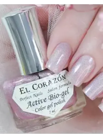 El Corazon 423/7004 Rainbow hologram  1% концентрация голограф.пигмента  7мл