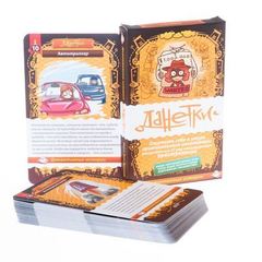 Настольная игра"Данетки. Детективные истории", цвет оранжевый