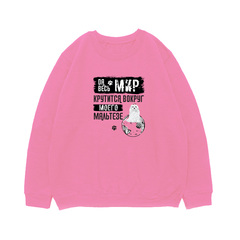 Свитшот "Мир крутится вокруг Мальтезе"