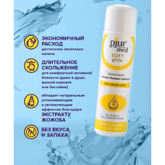 Смазка pjur Med Soft на силиконовой основе с жожоба, 100 мл