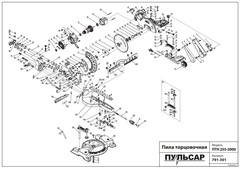 Пружина ПУЛЬСАР ПТ 255-2300С-2