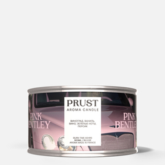 PRUST Свеча "Это что, розовый Бентли?" 303 мл.