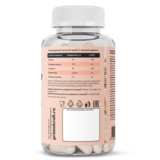 Железо Феррум Актив, Ferrum Active, Prime Kraft, 90 вегетерианских капсул 3