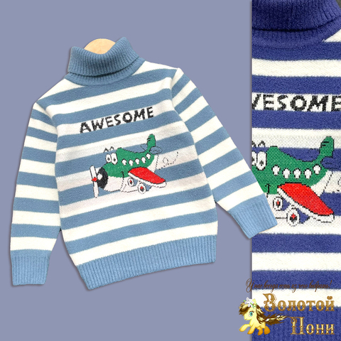 Свитер мальчику (3-7) 250812-D404