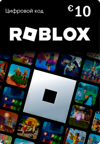 Карта оплаты Roblox 10 EUR EU [Цифровая версия] (для ПК, цифровой код доступа)