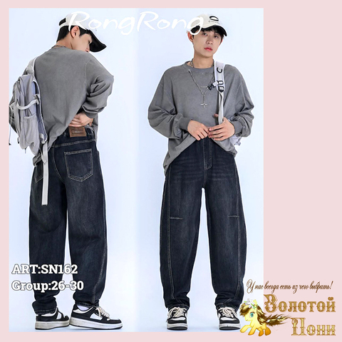 Джинсы подрост м (146-170) 251208-RN-SN162