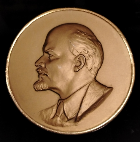 Медаль настольная В.И. Ленин, металл, медальер Н.А. Соколов. ЛМД, Диаметр 10 см. СССР, 1960-1970 гг.