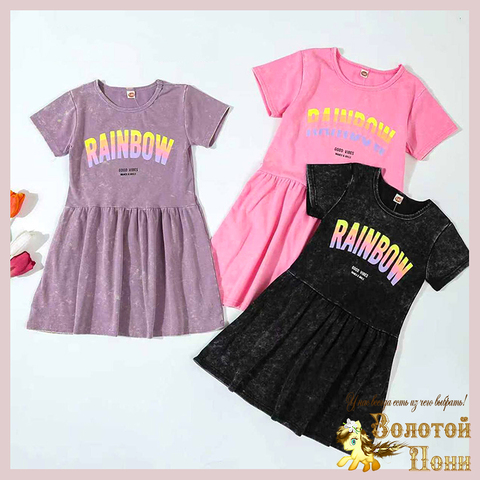 Платье хлопок д (6-10) 260325-LCBR-А536