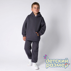 серый