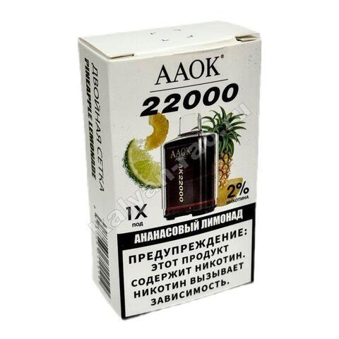 Картридж AAOK - Ананасовый Лимонад 22000 затяжек