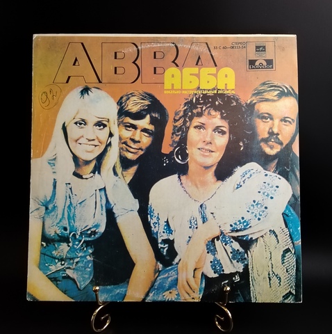 АББА - Альбом / ABBA - Mamma Mia. Виниловая пластинка 12 дюймов. Мелодия СССР 1979 год.