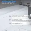 Aquatek MIY180.70.KAR82.EKR83 MIY180.70.KAR82.EKR83 Ванна Мия 180*70 + каркас + фронтальный экран