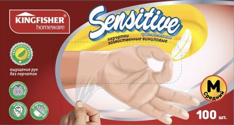 Перчатки  Kingfisher  р.M виниловые 50 пар