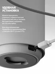 Камера видеонаблюдения IP Yandex YNDX-00582 Wi-Fi 5.85-5.85мм