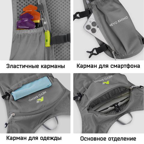 Картинка рюкзак беговой Nevo Rhino 9269 Dark Grey - 3