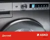 ASKO TDC1485VI.S Сушильная машина  Professional