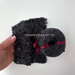 Пайетки на хлопке 3+6 мм. цвет 086 нить цвета графит, глянцевые черные пайетки