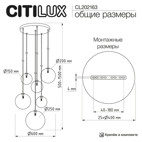 Подвесной светильник Citilux Orton CL202163