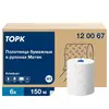 Tork Matic® полотенца в рулонах (целлюлоза) белый 120067