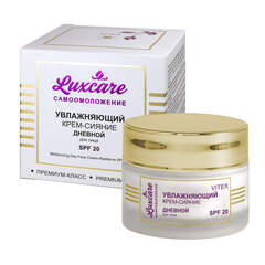 Увлажняющий крем-сияние дневной для лица SPF 20 , 45 мл ( LuxCare Самоомоложение )