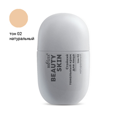 Стойкий тональный крем для лица Beauty Skin тон 02 натуральный , 35 мл ( Белита )