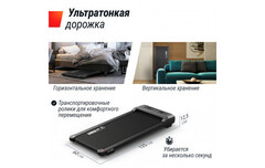 Беговая дорожка UnixFit R-290