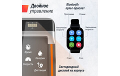 Беговая дорожка UnixFit R-260N