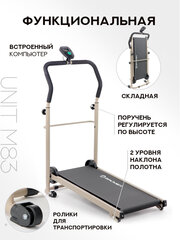 Дорожка беговая механическая Brumer Unit M83