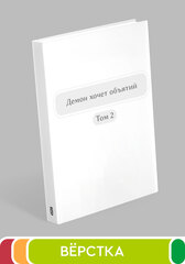 Готовятся к изданию