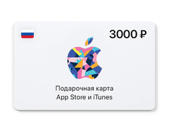 Подарочная карта App Store и iTunes - 3000 руб. (Россия) [Цифровая версия] (для ПК, цифровой код доступа)