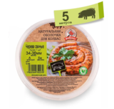 Черева свиная  34-36 А 5 м