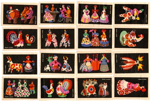 Набор спичечных этикеток - Дымковская игрушка - 16 штук - 1957 год - СССР