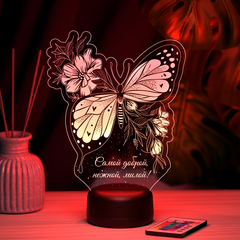 Ночник Бабочка с цветами - самой доброй и нежной