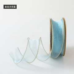 Лента органза с золотой нитью (4см*9,14 м), Небесно-голубой