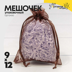 
          Мешочек 9х12см Органза (Коричневый)