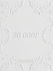 Подарочный сертификат